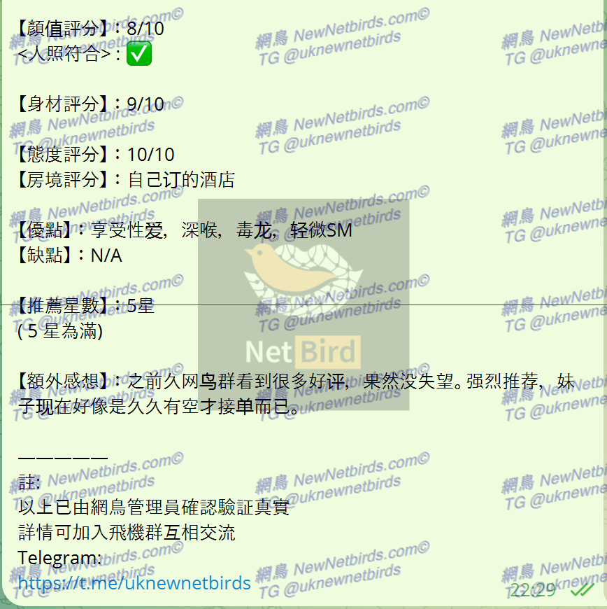 戰號 200 2.png